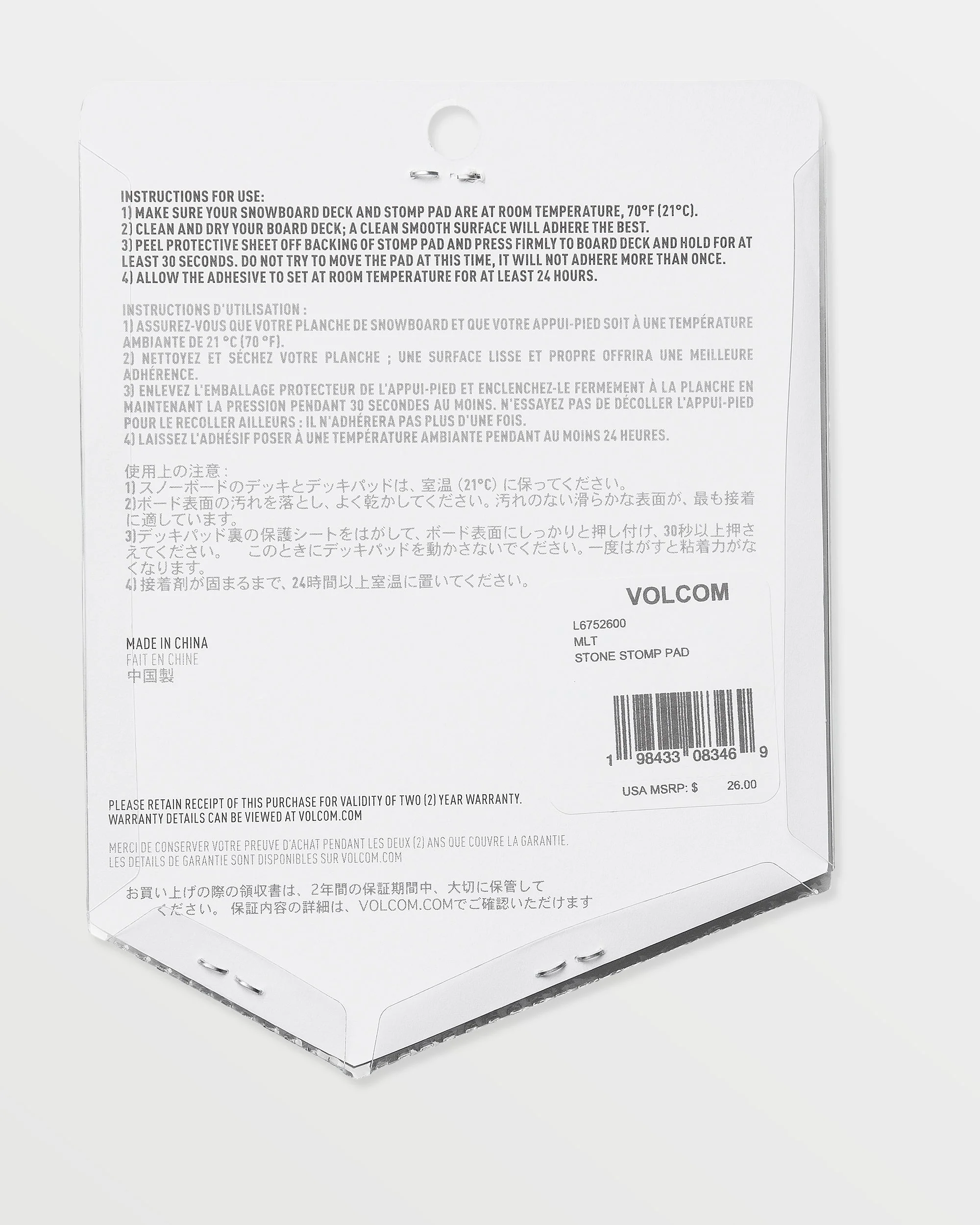Image du produit 2